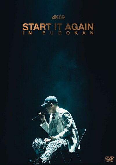 ����š� START IT AGAIN in BUDOKAN [DVD]