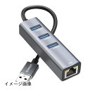 【新古品】 USB LAN 変換アダプター NUIKOTI 有線LANアダプター 1000Mbps RJ45 ギガビット USB3.0*3拡張 5Gbps高速データ 転送 対応Windows10/8.1/Linux/Mac/Surface Pro/Chromebook