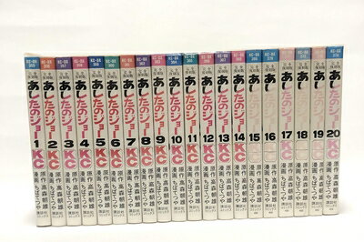楽天市場】あしたのジョーイラスト集の通販