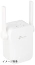【新古品】 TP-Link WIFI 無線LAN 中継器 11n/g/b 300Mbps コンセント 直挿し ブリッジ (APモード) TL-WA855RE