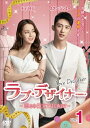 【中古】 ラブ・デザイナー 〜恋のお仕立てはじめます〜 Vol.1〜22全45話【レンタル落ちDVD】