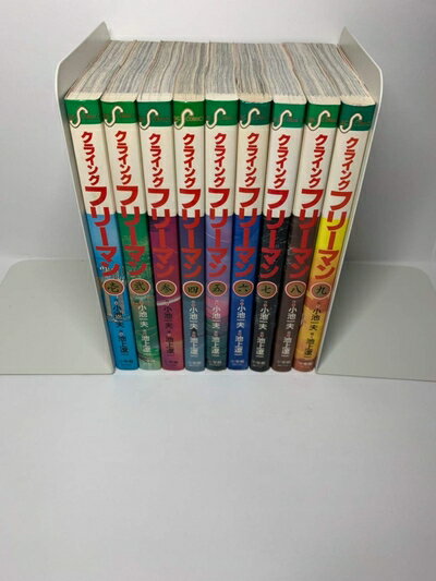【中古】 CRYINGフリーマン 全9巻完結(ビッグコミックス) [ コミックセット]