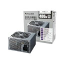 【中古】(新古品) 玄人志向 STANDARDシリーズ 80Plus 400W ATX電源 KRPW-L5-400W/80+/REV2.0