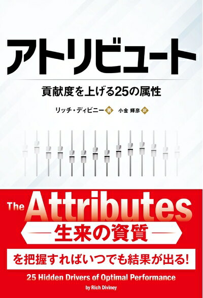 乐天商城 - 【中古】 アトリビュート
