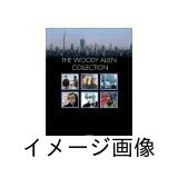 【商品名】ウディ・アレン コレクションBOX [DVD]（中古品）中古品の特性上【破れ、パッケージの欠け,割れ、レンタル落ち、メモ書き】等がある場合がございます。また、商品名に【付属、特典、○○付き、ダウンロードコード】等の記載があっても中古品の場合は基本的にこれらは付属致しません。当店の中古品につきましては商品チェックの上、動作に問題がないものを取り扱っております。ご安心いただきました上でご購入ください。保証等の記載がある場合がございますが、中古品となりますためメーカー保証の対象外となります。あらかじめご承知おきください。【ご注文〜発送完了までの流れ】ご注文は24時間365日受け付けております。当店から商品発送後に発送通知メールが送信されます。発送までの期間といたしましては、ご決済完了後より2〜5営業日程度となります。お届け日を「指定なし」としていただきますと最短で発送されます。【ご注意事項】当店はお客様都合によるご注文・ご決済後のキャンセル・返品はお受けしておりません。ご承知おきのうえご注文をお願いいたします。当店は一部商品を他モール等と併売させていただいております。完売の際はご連絡させていただきます。予めご承知おきのほどお願いいたします。掲載されております画像はイメージとなります。実際の商品とは色味・付属品等が異なる場合がございますため、予めご承知おきください。