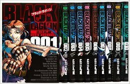 【中古】 ブラック・ラグーン コミックセット (サンデーGXコミックス) [セット]