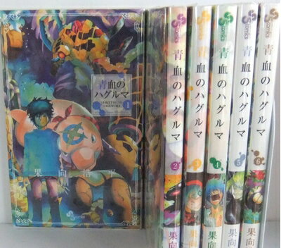 【最短発送日時につきまして】商品のお届け日を「指定なし」としていただきますと最短で発送されます。最短でのお届けをご希望の場合には、お届け日を「指定なし」としてご注文いただきますようお願いいたします。【商品名】青血のハグルマ コミック 1-6巻セット (少年サンデーコミックス)（中古品）中古本の特性上【ヤケ、破れ、折れ、メモ書き、匂い】等がある場合がございます。また、商品名に【付属、特典、○○付き、ダウンロードコード】等の記載があっても中古品の場合は基本的にこれらは付属致しません。当店の中古品につきましては商品チェックの上、問題がないものを取り扱っております。ご安心いただきました上でご購入ください。【ご注文〜発送完了までの流れ】ご注文は24時間365日受け付けております。当店から商品発送後に発送通知メールが送信されます。発送までの期間といたしましては、ご決済完了後より2〜5営業日程度となります。お届け日を「指定なし」としていただきますと最短で発送されます。【ご注意事項】■返品について当店はお客様都合によるご注文・ご決済後のキャンセル・返品はお受けしておりません。ご承知おきのうえご注文をお願いいたします。■商品画像につきまして掲載されております画像はイメージとなります。実際の商品とは色味・付属品等が異なる場合がございますため、予めご承知おきください。■当店へのご連絡につきましてご連絡の際には購入履歴の「ショップへお問い合わせ」よりご連絡をいただきますようお願いいたします。