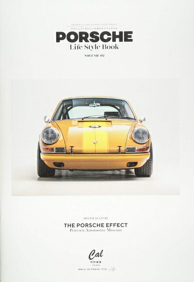 【中古】 ポルシェ・ライフスタイル・ブックVol.2: ATMムック (ATM MOOK)
