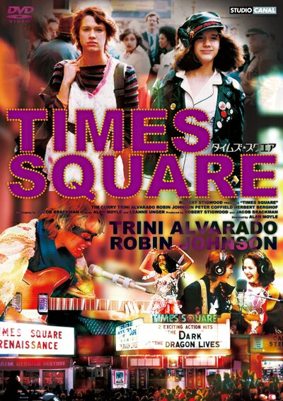 【最短発送日時につきまして】商品のお届け日を「指定なし」としていただきますと最短で発送されます。最短でのお届けをご希望の場合には、お届け日を「指定なし」としてご注文いただきますようお願いいたします。【商品名】タイムズ・スクエア [DVD]（中古品）中古品の特性上【破れ、パッケージの欠け,割れ、レンタル落ち、メモ書き】等がある場合がございます。また、商品名に【付属、特典、○○付き、ダウンロードコード】等の記載があっても中古品の場合は基本的にこれらは付属致しません。当店の中古品につきましては商品チェックの上、動作に問題がないものを取り扱っております。ご安心いただきました上でご購入ください。保証等の記載がある場合がございますが、中古品となりますためメーカー保証の対象外となります。あらかじめご承知おきください。【ご注文〜発送完了までの流れ】ご注文は24時間365日受け付けております。当店から商品発送後に発送通知メールが送信されます。発送までの期間といたしましては、ご決済完了後より2〜5営業日程度となります。お届け日を「指定なし」としていただきますと最短で発送されます。【ご注意事項】■返品について当店はお客様都合によるご注文・ご決済後のキャンセル・返品はお受けしておりません。ご承知おきのうえご注文をお願いいたします。■商品画像につきまして掲載されております画像はイメージとなります。実際の商品とは色味・付属品等が異なる場合がございますため、予めご承知おきください。■当店へのご連絡につきましてご連絡の際には購入履歴の「ショップへお問い合わせ」よりご連絡をいただきますようお願いいたします。