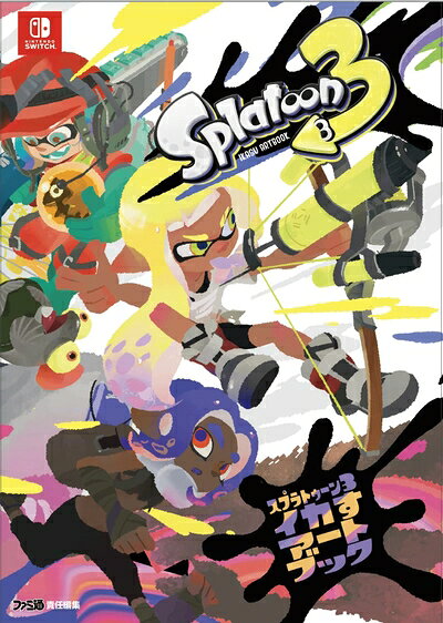楽天市場】splatoon パズル イカすアートの通販