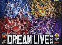 【中古】 ミュージカル テニスの王子様 コンサート Dream Live 2018(SP版)
