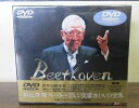 【中古】 ベートーヴェン交響曲DVD全集