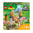 【中古】(新古品) レゴ(LEGO) デュプロ T-レックスとトリケラトプスの大だっそう 10939 おもちゃ ブロック プレゼント幼児 赤ちゃん 恐竜 きょう...