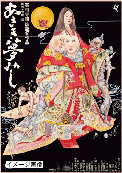 ����š� ������̴�ߤ� [DVD]