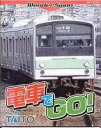 【新古品】 電車でGO! WS 【ワンダースワン】(2)
