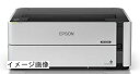 【新古品】 エプソン プリンター エコタンク搭載 A4モノクロインクジェット PX-S270T FAX機能なし 低ランニングコスト テレワーク向け