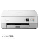【新古品】 Canon プリンター A4インクジェット複合機 PIXUS TS5430 ホワイト 2021年モデル テレワーク向け 4色・一体型・対応インクBC-360/361シリーズ
