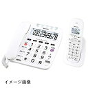 【新古品】 シャープ デジタルコードレス電話機(子機1台タイプ) KuaL ホワイト JDV38ECL(2)