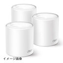 【新古品】 TP-Link Deco X50 3P AX3000メッシュWi-Fi 6システム 3個パック
