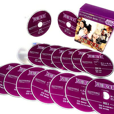 楽天市場】善徳女王 dvd 全巻の通販
