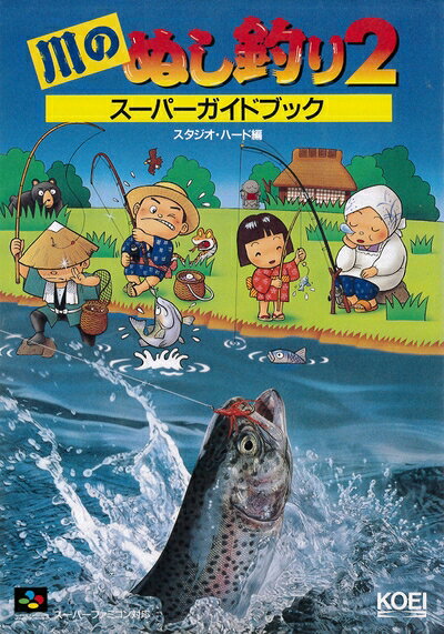 楽天市場】川のぬし釣り 秘境を求めて（本・雑誌・コミック）の通販