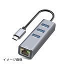 【新古品】 USB-C LAN変換アダプター NUIKOTI 有線LANアダプター1000Mbps 1Gbps高速通信 USB3.0ポート増設 5Gbps高速データ転送 Switch Type C 有線LAN変換アダプター、対応MacBook Pro/Air 2021/20/19, iPad Pro 2021, Chromebook, XPS, Surface Book