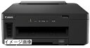 【新古品】 Canon プリンター 特大容量ギガタンク搭載 A4モノクロインクジェット GM2030 2019年モデル テレワーク向け