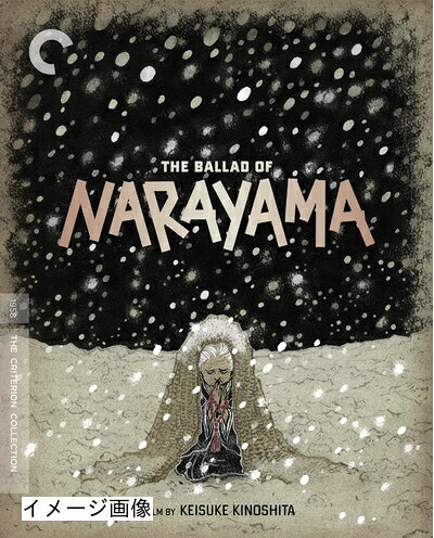  The Ballad of Narayama (Criterion Collection)