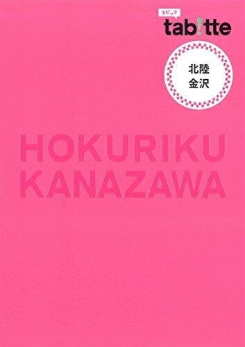 š tabitte Φ (ιԥ)