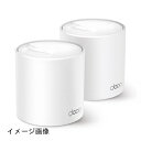 【新古品】 TP-Link Deco X50 2P AX3000メッシュWi-Fi 6システム 2個パック