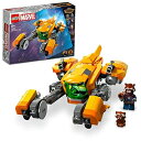 【中古】(新古品) レゴ(LEGO) スーパー・ヒーローズ マーベル ベビー・ロケットの宇宙船 76254 おもちゃ ブロック プレゼント 宇宙 うちゅう アメ...