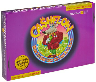 楽天市場】キャッシュフローゲーム 日本語版の通販