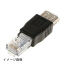 【新古品】 PCATEC LAN-USBアダプタ データ転送 LANネットワークイーサネットルータプラ RJ45LANオスーUSB AFメス アダプタソケット LANネットワーク イーサネット ルータプラグ