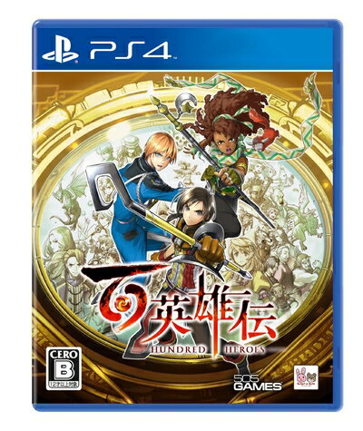 【新古品】 百英雄伝 -PS4 【特典】リバーシブルジャケット 同梱 【新古品】 百英雄伝 -PS4 【特典】リバーシブルジャケット 同梱
