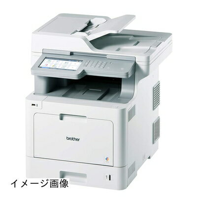 【新古品】 brother A4カラーレーザー複合機 MFC-L9570CDW/FAX/31PPM/両面印刷・同時スキャン/有線・無線LAN/ADF
