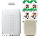 【新古品】 富士フイルム チェキ スマホプリンター instax mini Link3 クレイホワイト&ケース&フィルム40枚&デコペン(7点セット)