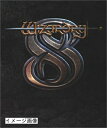 【中古】 ウィザードリィ 8 日本語版