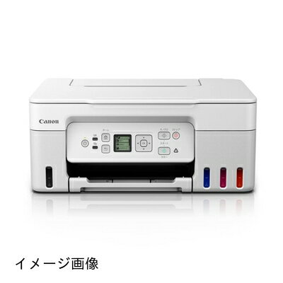 【新古品】 Canon プリンター 特大容量ギガタンク搭載 A4カラーインクジェット複合機 G3370 ホワイト テレワーク向け 202モデル 【新古品】 Canon プリンター 特大容量ギガタンク搭載 A4カラーインクジェット複合機 G3370 ホワイト テレワーク向け 202モデル