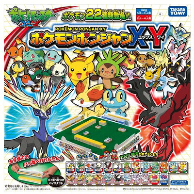 【中古】ポケットモンスター ポケモンポンジャン XY