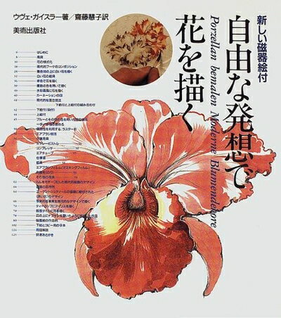 ����š� ��ͳ��ȯ�ۤǲ֤����������������ﳨ��