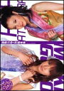 【中古】 後藤真希&松浦亜弥in Hello!Project2006W