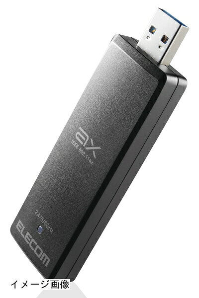 【商品名】エレコム 無線LANアダプタ Wi-Fi 6E 2402+2402+574 Mbps USB3.0 対応 WDC-XE2402TU3-B（未使用品）未使用品となります。とても綺麗な状態となっております。商品名に【付属、特典、○○付き、ダウンロードコード】等の記載があってもこれらは付属しないことがあります。保証等の記載がある場合がございますが、新古品となりますためメーカー保証の対象外となります。あらかじめご承知おきください。【ご注文〜発送完了までの流れ】ご注文は24時間365日受け付けております。当店から商品発送後に発送通知メールが送信されます。発送までの期間といたしましては、ご決済完了後より2〜5営業日程度となります。お届け日を「指定なし」としていただきますと最短で発送されます。【ご注意事項】当店はお客様都合によるご注文・ご決済後のキャンセル・返品はお受けしておりません。ご承知おきのうえご注文をお願いいたします。当店は一部商品を他モール等と併売させていただいております。完売の際はご連絡させていただきます。予めご承知おきのほどお願いいたします。掲載されております画像はイメージとなります。実際の商品とは色味・付属品等が異なる場合がございますため、予めご承知おきください。