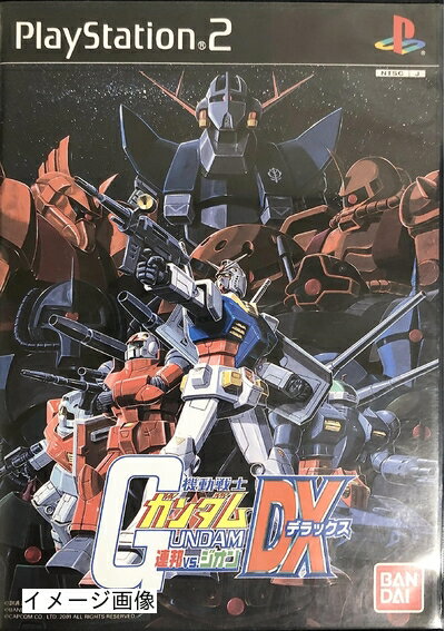 【中古】 機動戦士ガンダム 連邦VS.ジオン DX