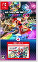 【中古】(新古品) マリオカート8 デラックス + コース追加パス -Switch