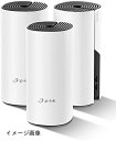 【新古品】 TP-Link メッシュ WiFi ルーター dual band 【 PS5 / ipad/Nintendo Switch/iPhone シリーズ メーカー動作確認済み 】 Alexa 認定製品 スマートテレビ 対応 メッシュWi-Fi無線LANルーター スマートホーム AC1200 867 + 300Mbps Deco M4 3ユニット(2)