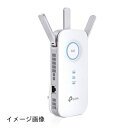 【新古品】 TP-Link Wi-Fi無線LAN 1300+600Mbps MU-MIMO AC1900 OneMesh対応 メーカー RE550(2)