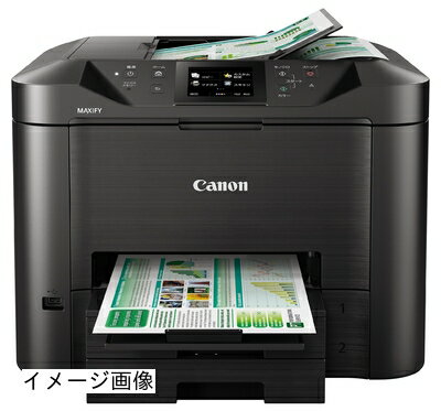 【新古品】 Canon キヤノン インクジェット複合機 MB5430 ビジネスインクジェットプリンター