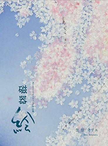 ����š� ���ﳨ(������) ���ݡ������ڥ���ƥ��󥰺��ʽ���