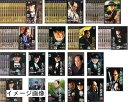 【中古】 鬼平犯科帳 第 1、2、3、4、5、6、7、8、9 シリーズ + スペシャル 山吹屋お勝、兇賊、一本眉、引き込み女、雨引の文五郎、高萩の捨五郎、一寸の...