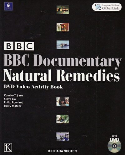 DVDで学ぶBBCドキュメンタリー (DVD Video Activity Book)